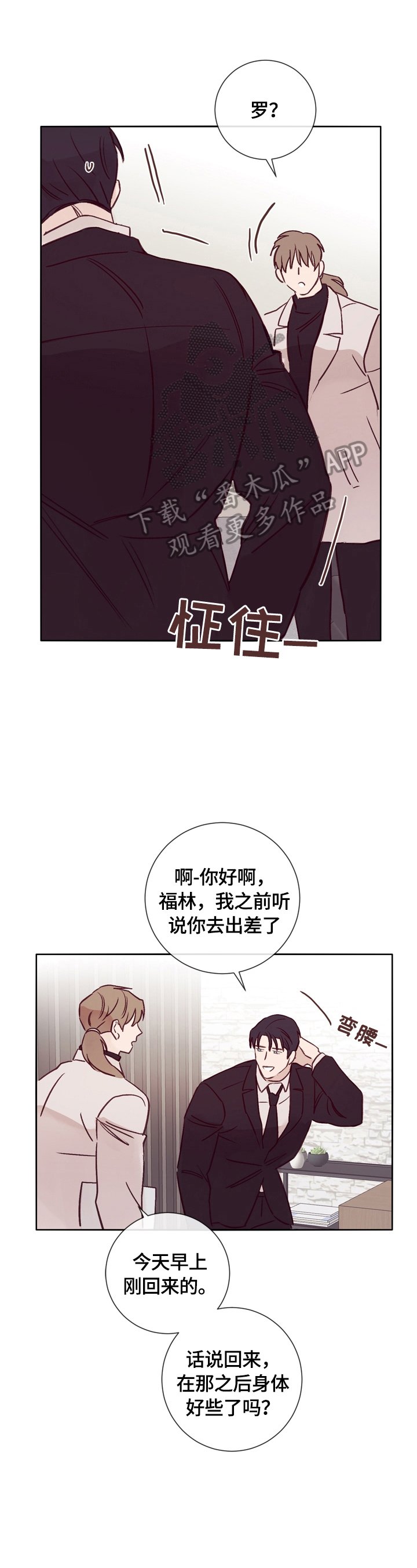 第28章：照片
