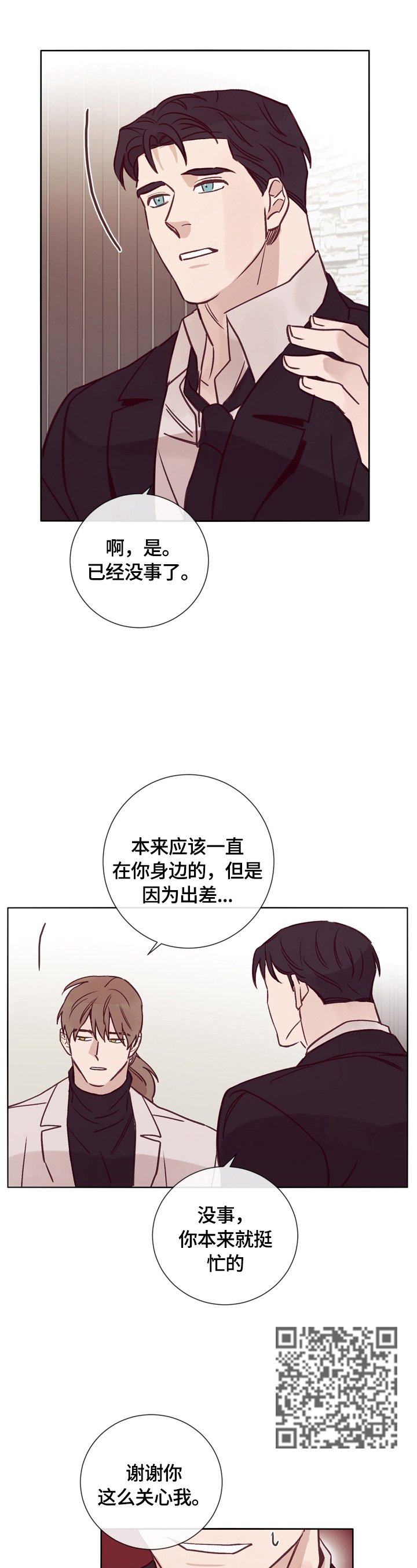 第28章：照片