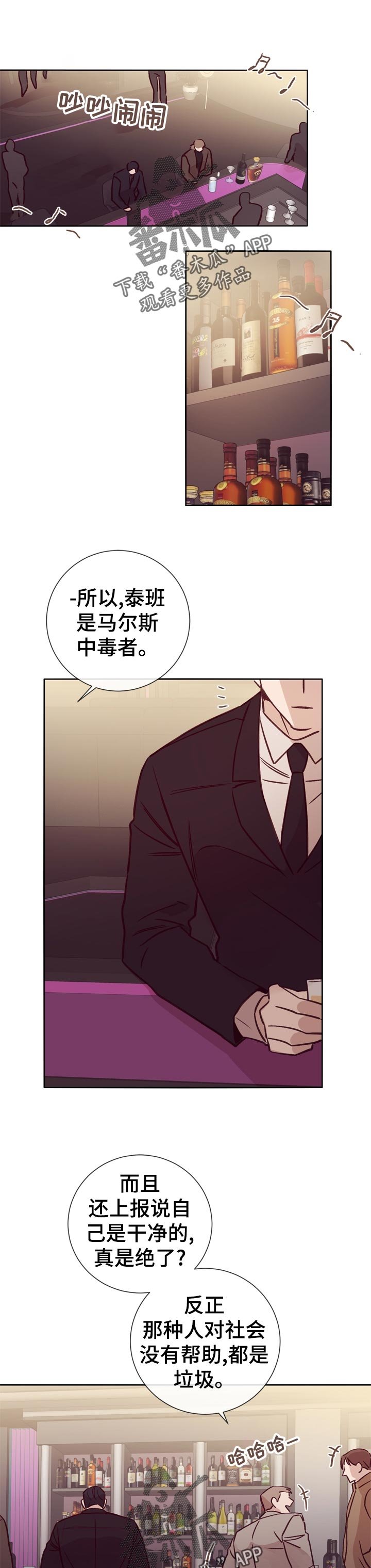 第30章：应该怎么办