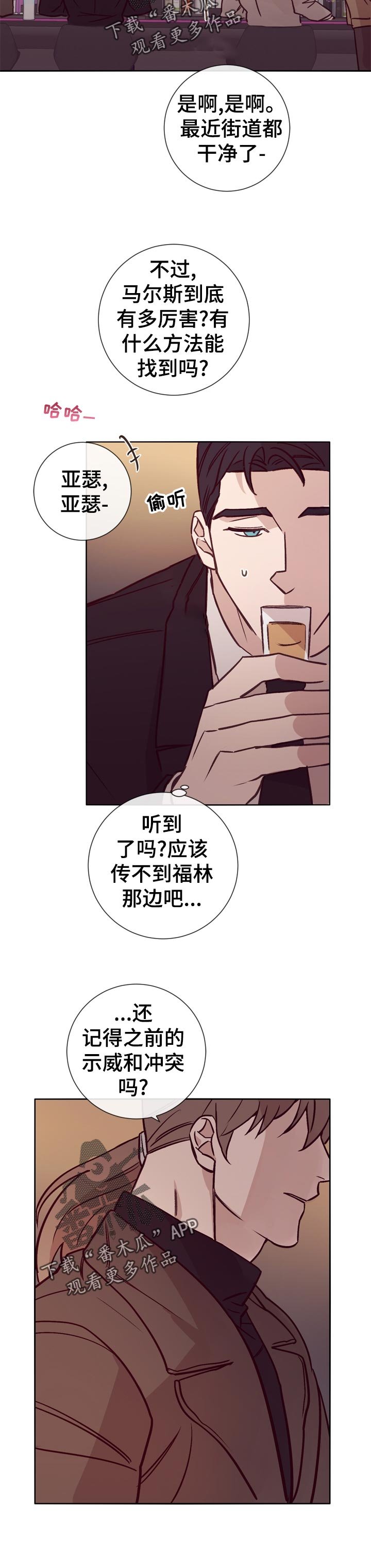 第30章：应该怎么办