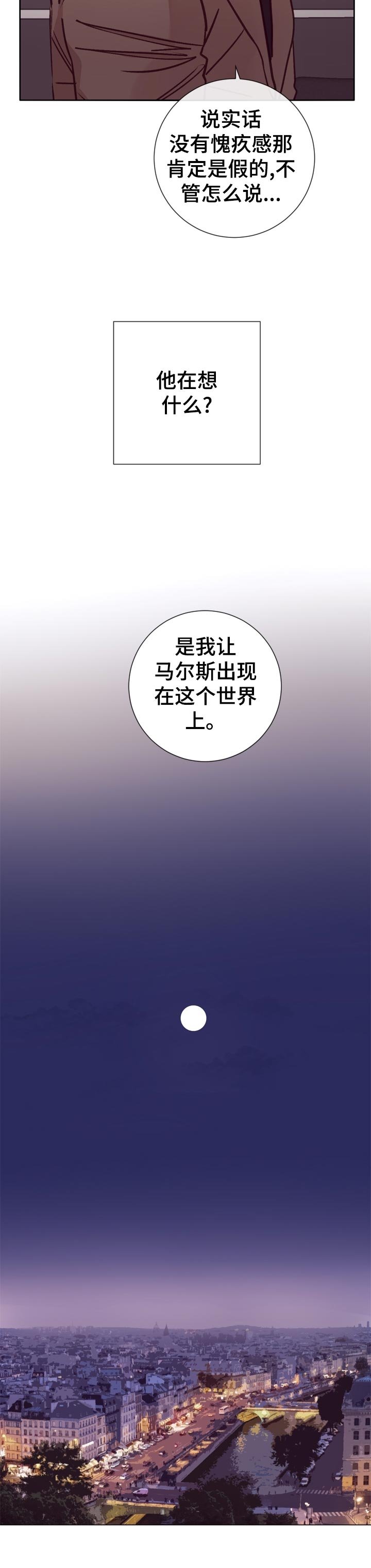 第30章：应该怎么办