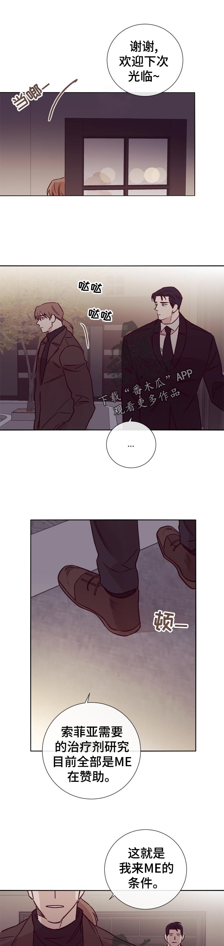 第30章：应该怎么办