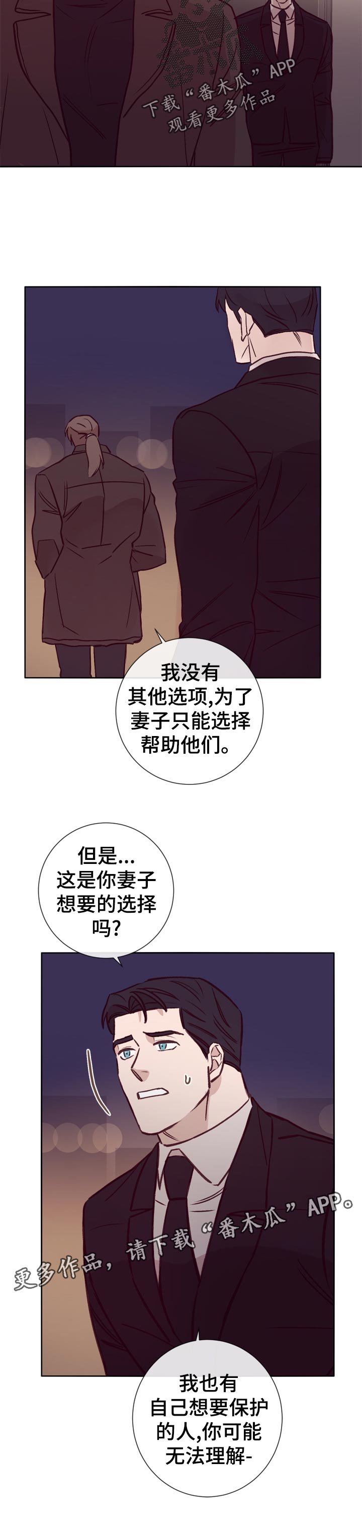 第30章：应该怎么办