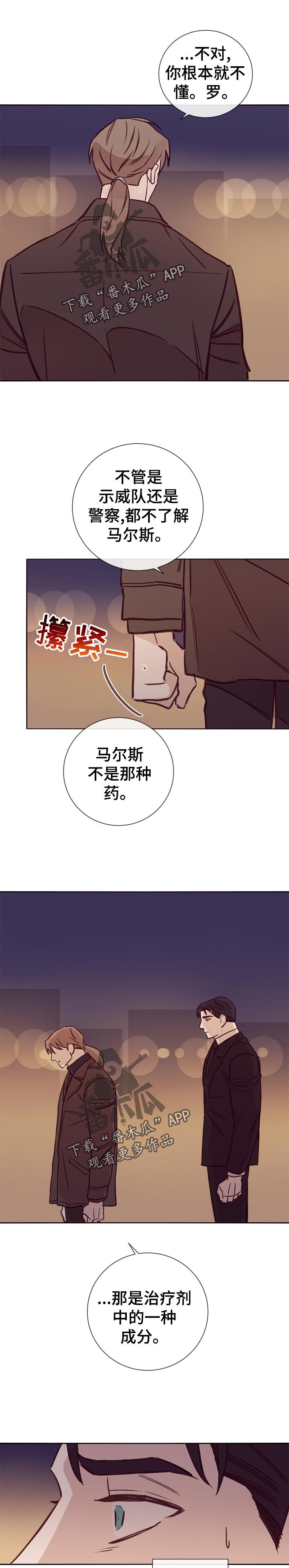 第30章：应该怎么办