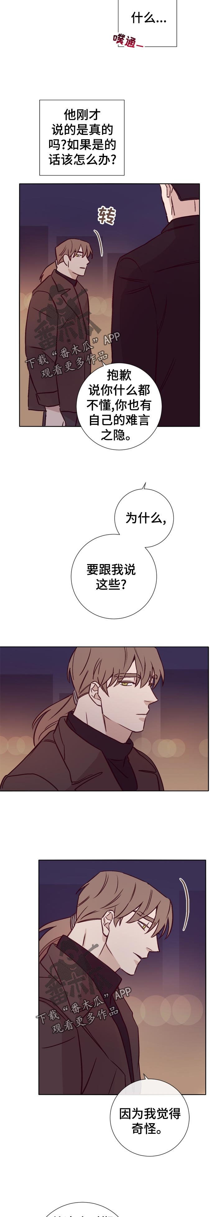 第30章：应该怎么办