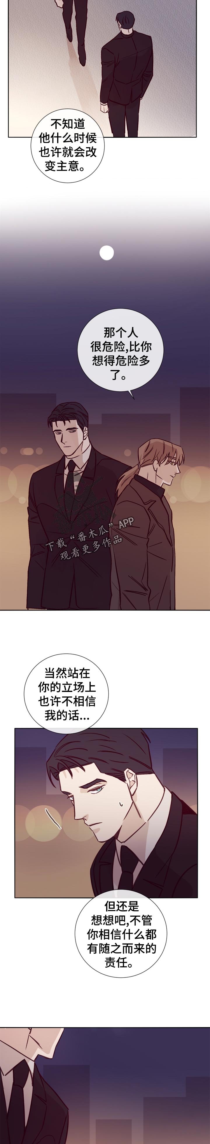 第30章：应该怎么办