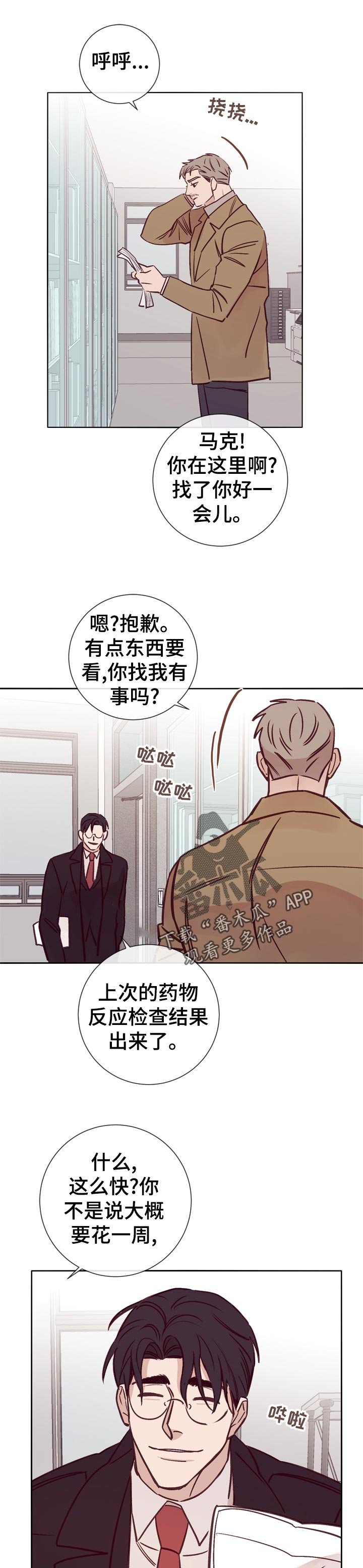 第31章：忘不掉