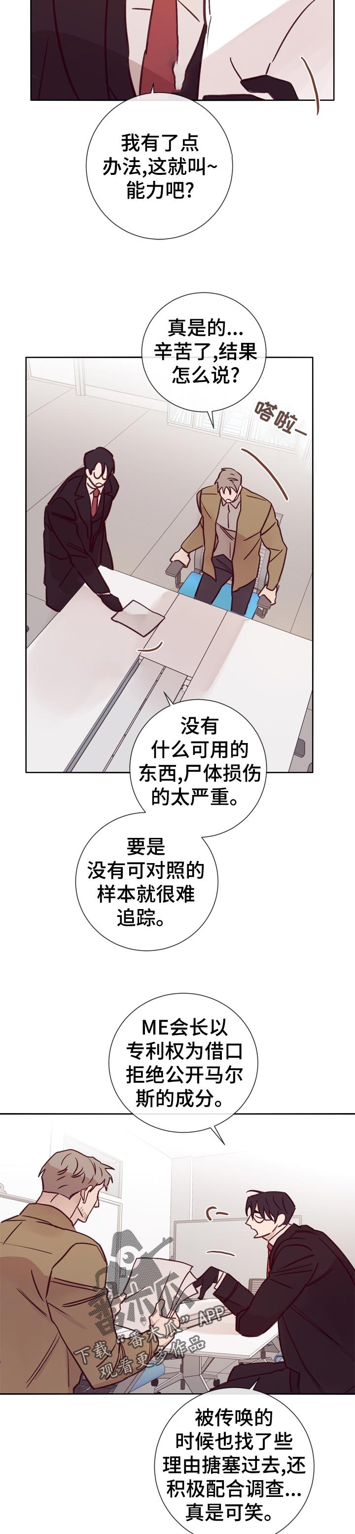 第31章：忘不掉