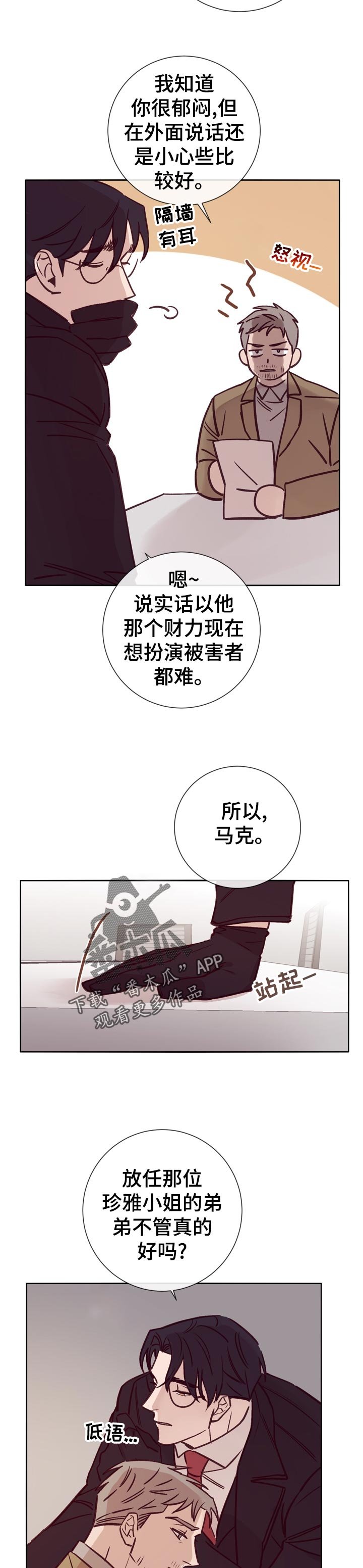 第31章：忘不掉