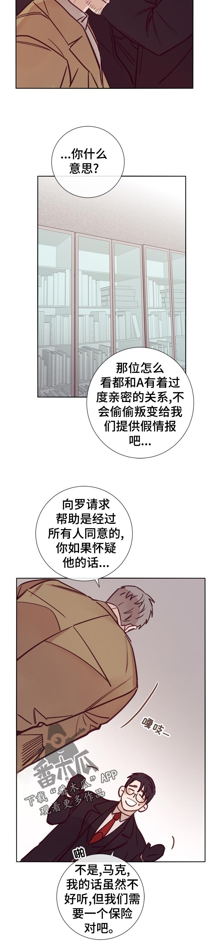 第31章：忘不掉