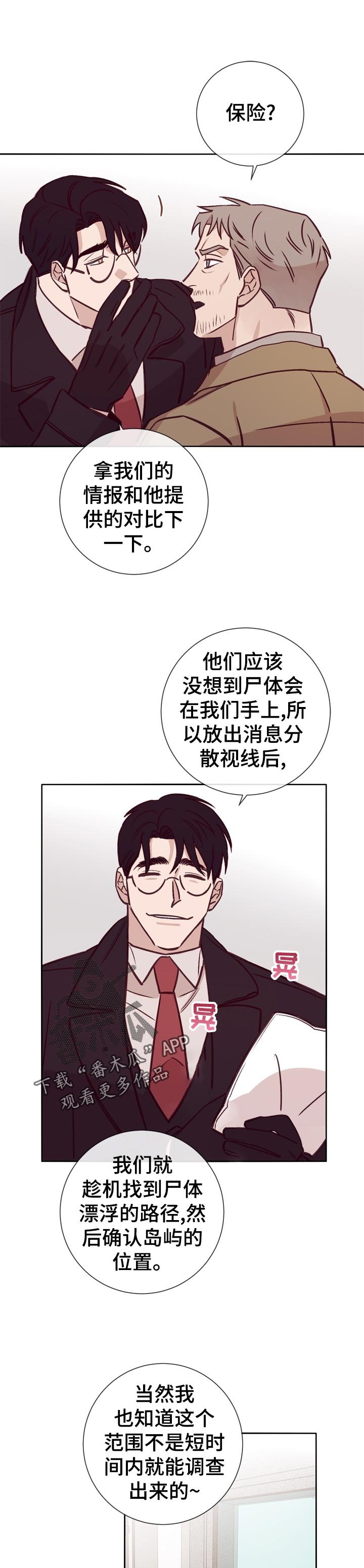 第31章：忘不掉