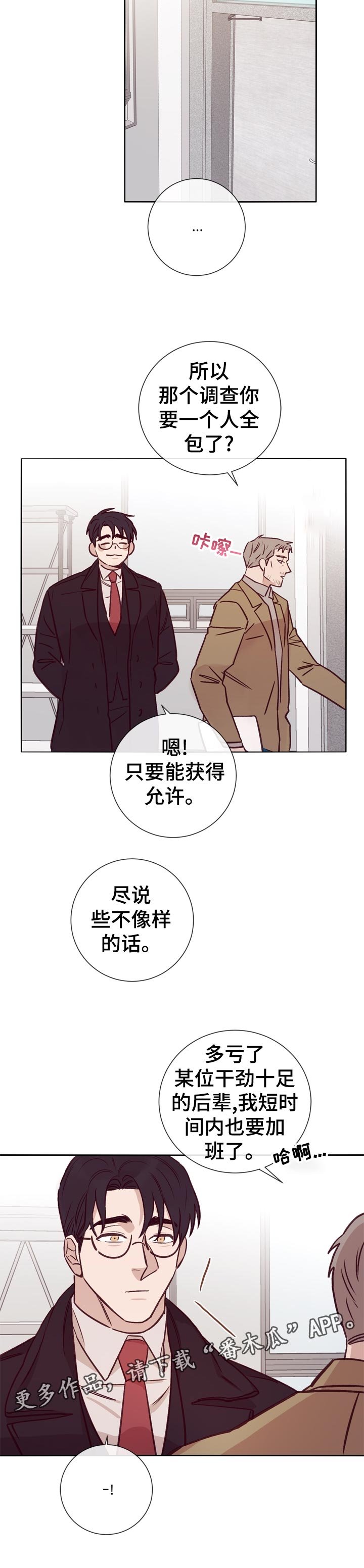 第31章：忘不掉
