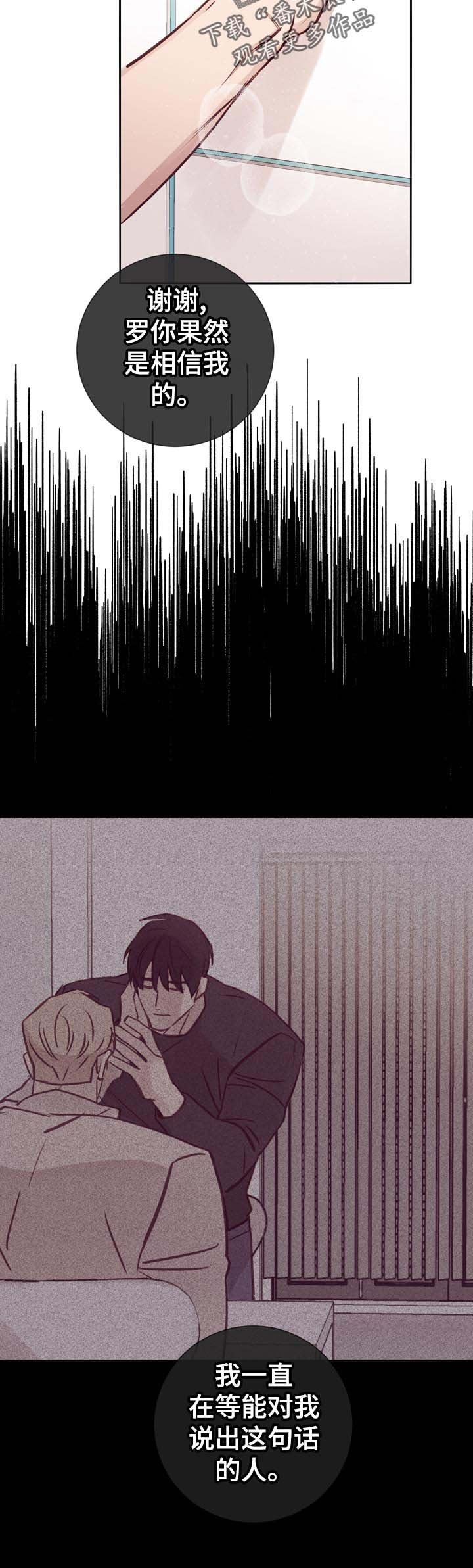 第31章：忘不掉