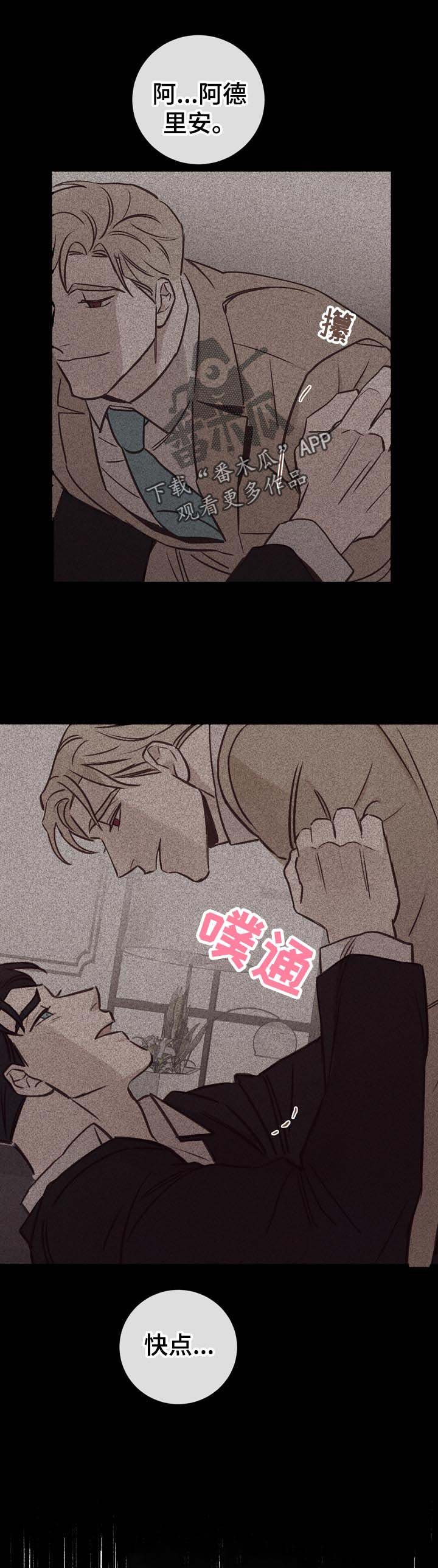 第32章：没事吗