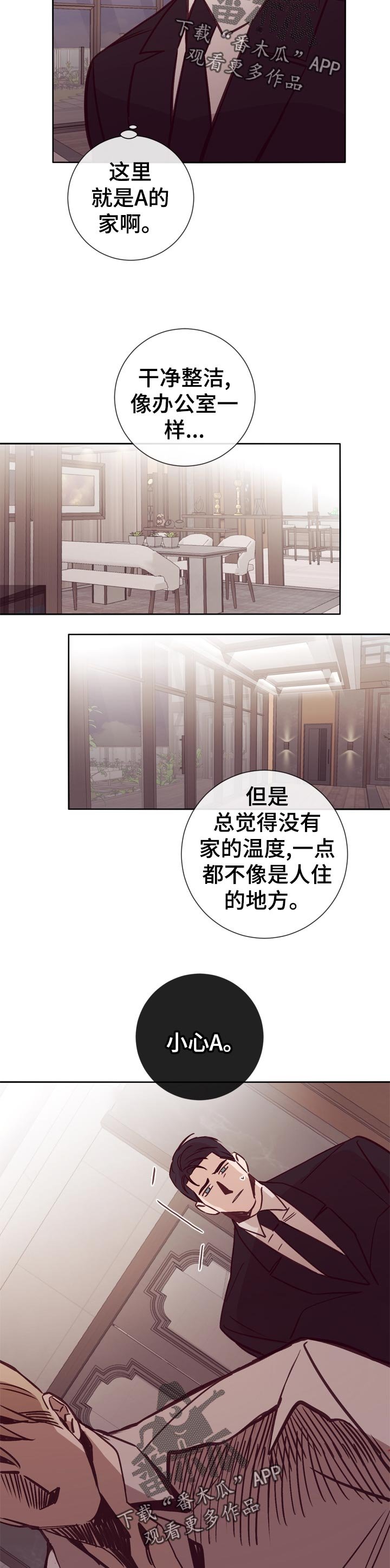 第33章：欢迎光临