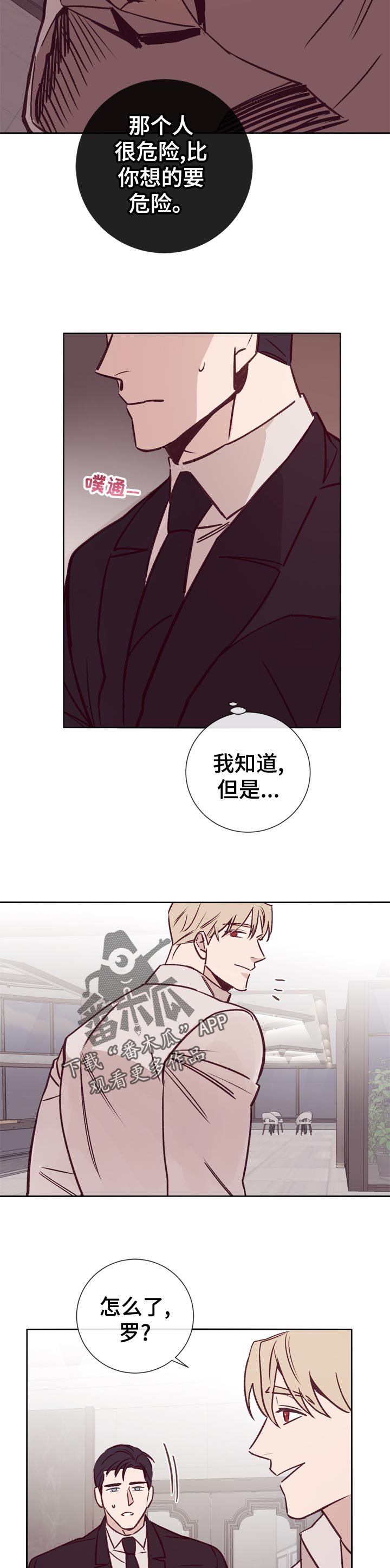 第33章：欢迎光临