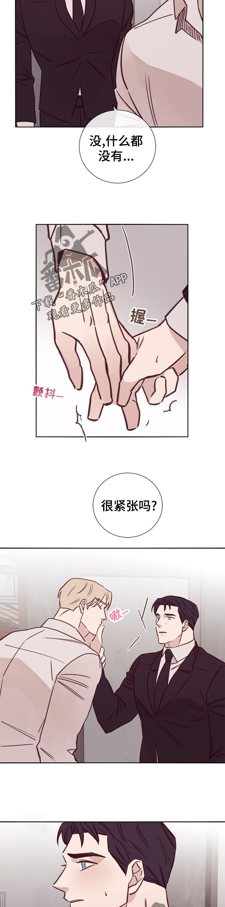 第33章：欢迎光临