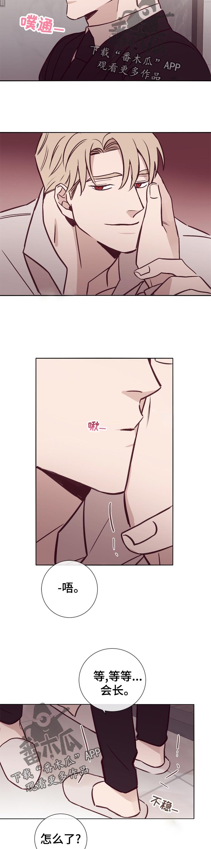第33章：欢迎光临