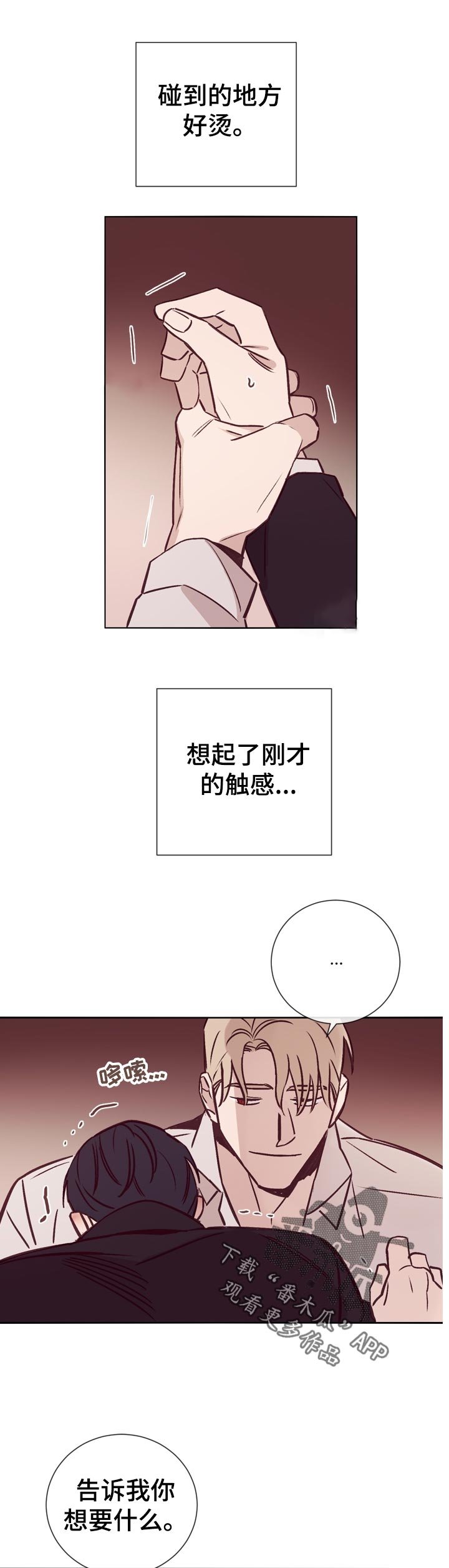 第33章：欢迎光临