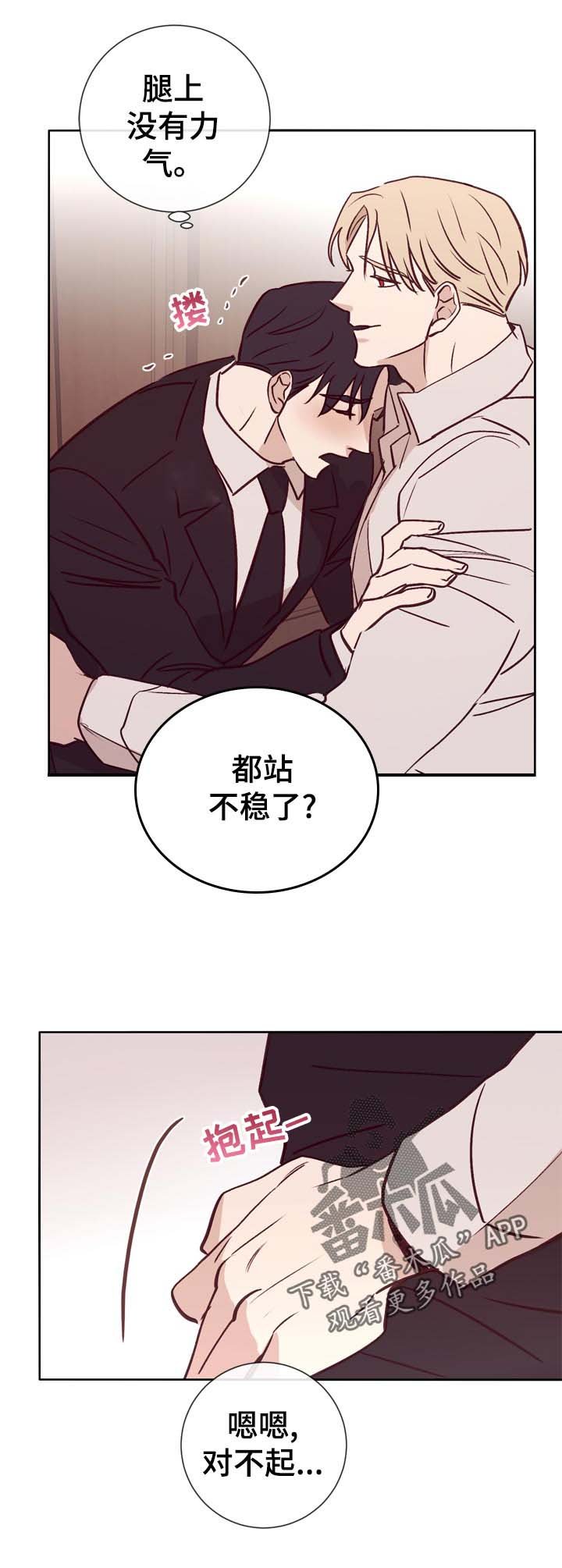 第34章：一直这样就好了