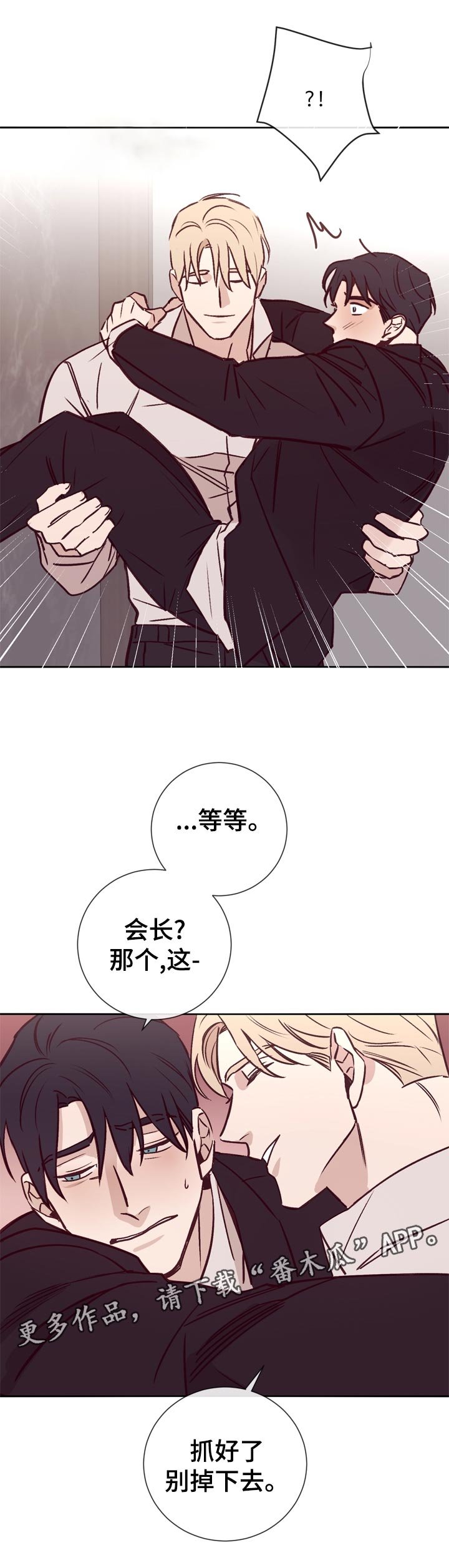 第34章：一直这样就好了