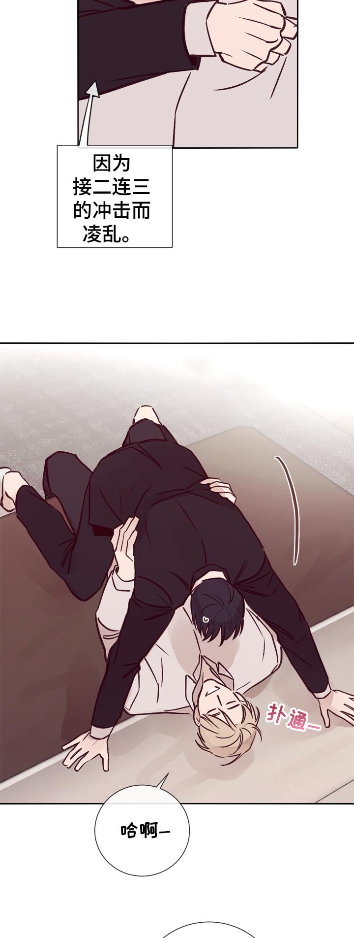 第34章：一直这样就好了