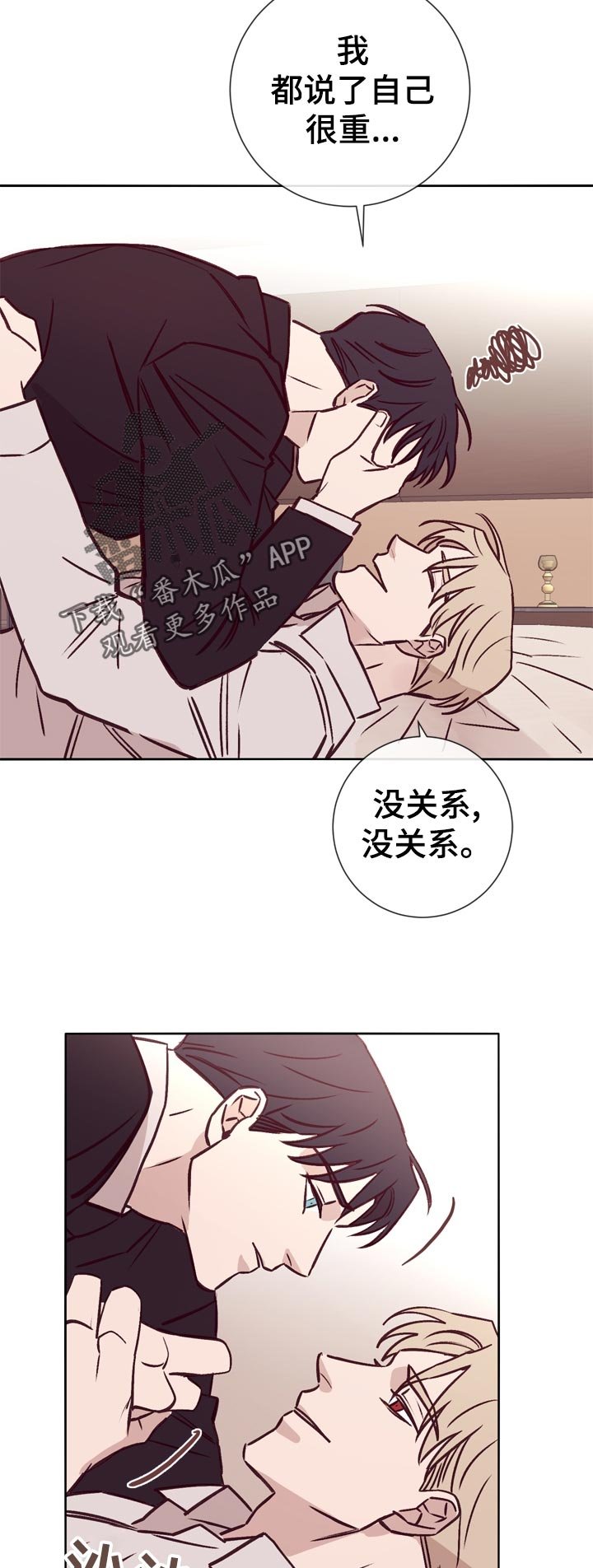 第34章：一直这样就好了