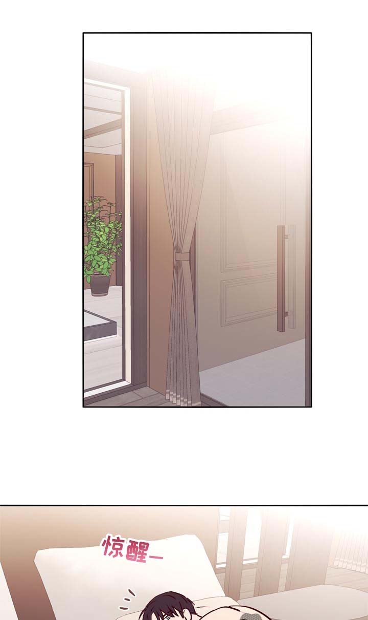 第35章：想一起去