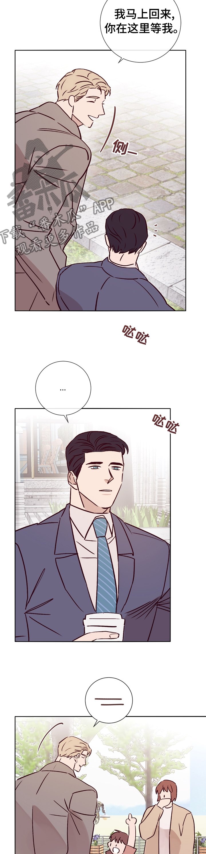 第36章：这样待着也不错