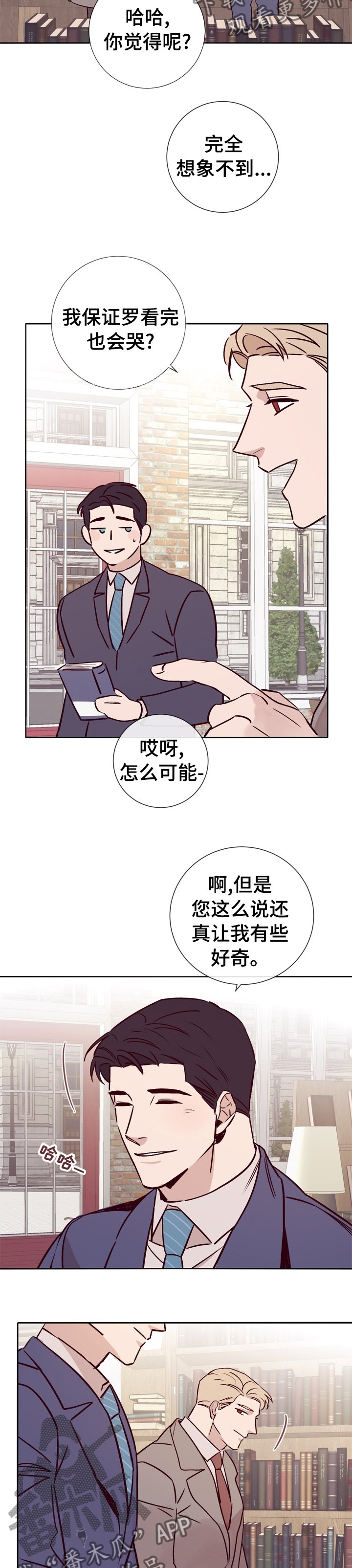 第37章：得意不了多久了