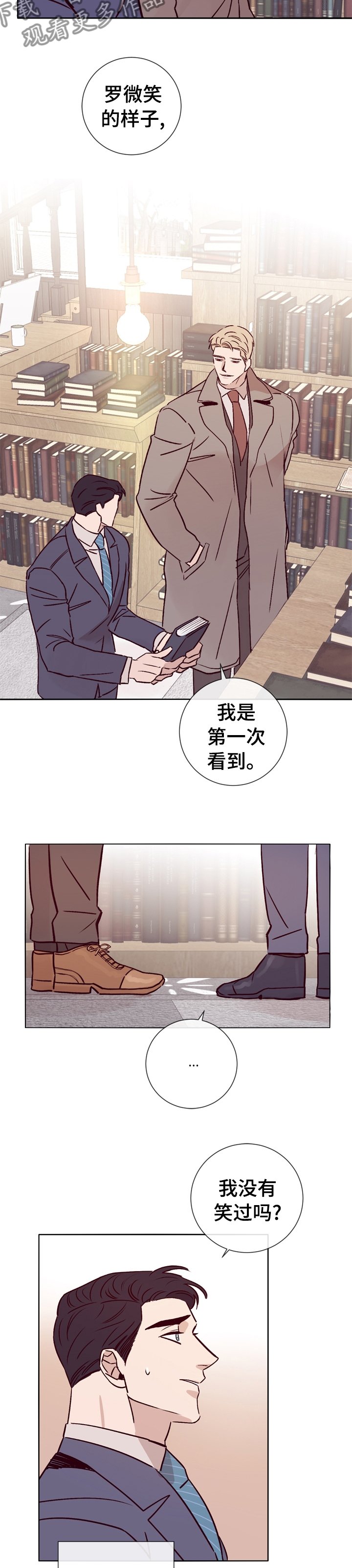 第37章：得意不了多久了