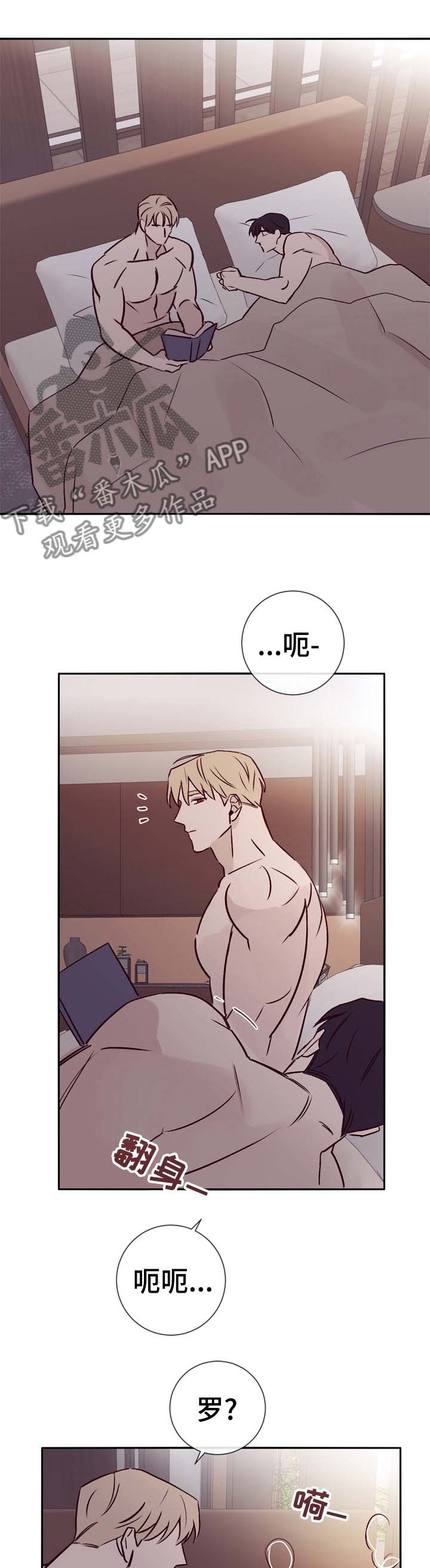 第38章：谢谢握住我的手