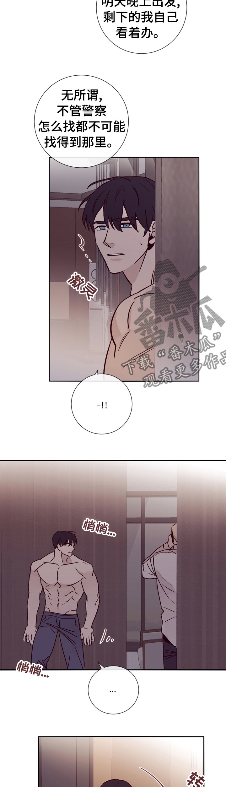 第39章：你在这做什么