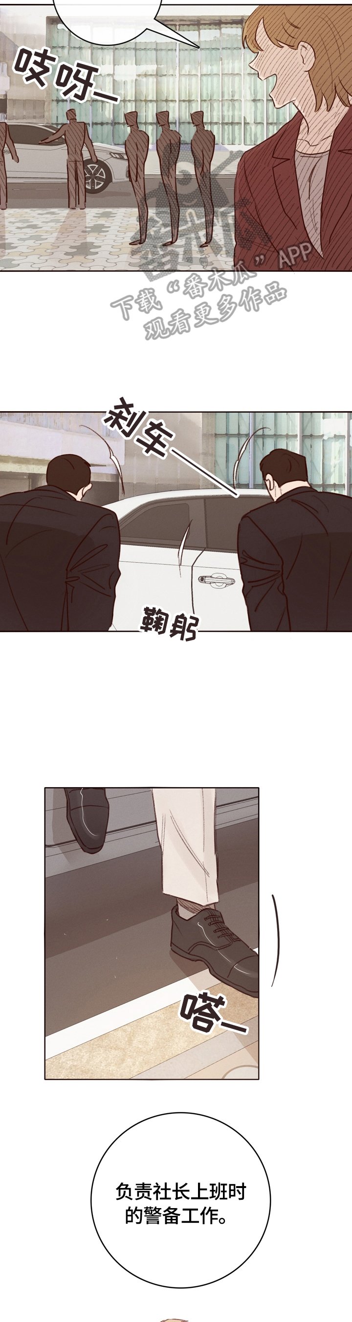 第4章：遇见