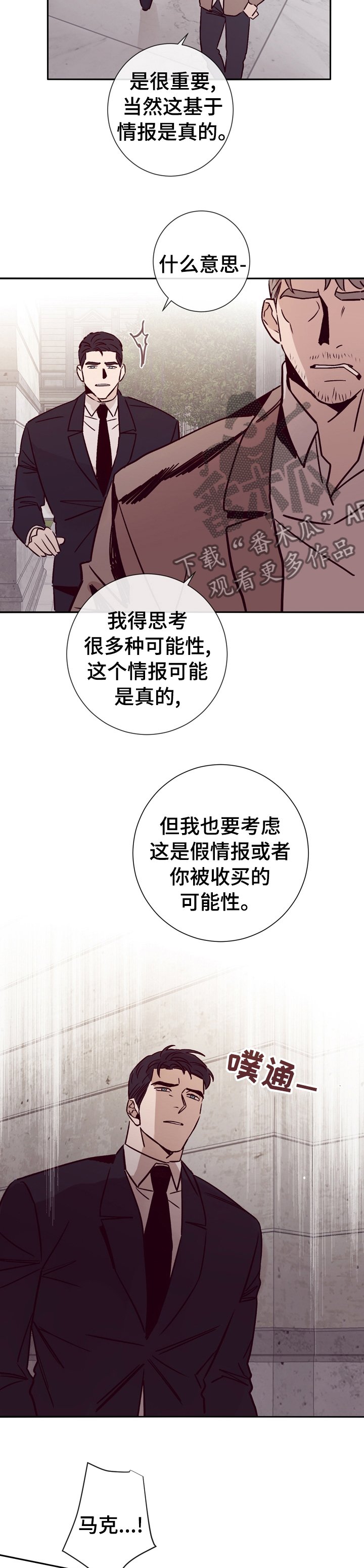 第40章：和警察在一起