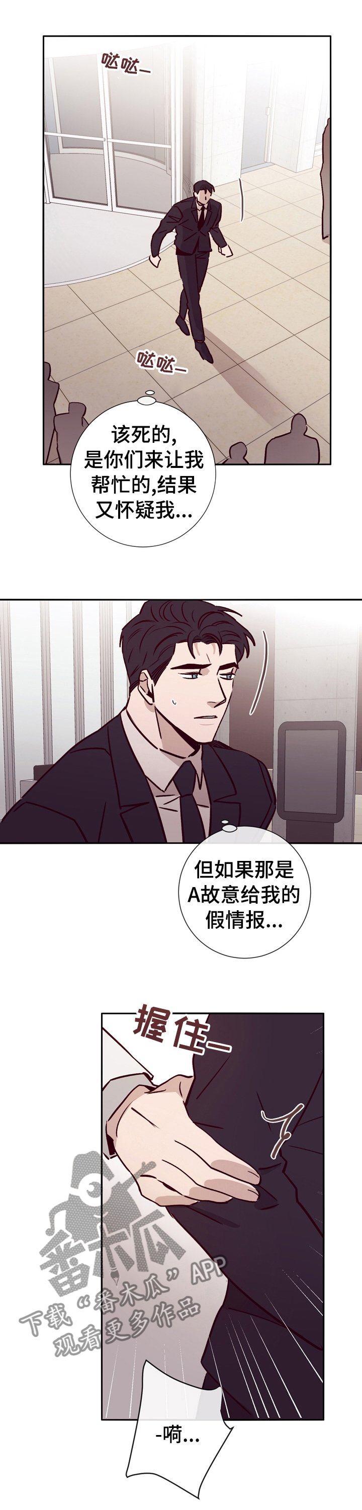第41章：拜托你帮帮我