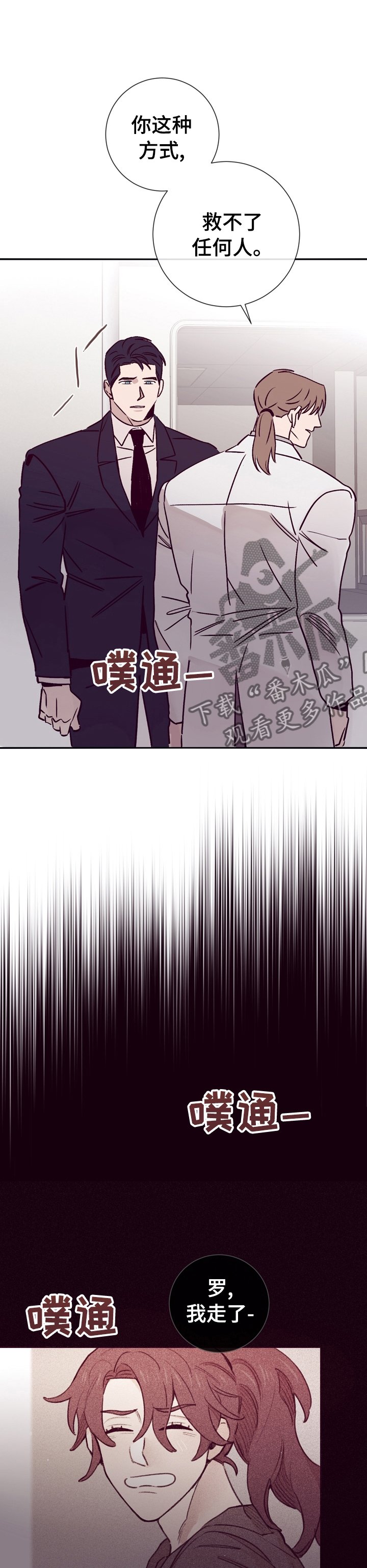 第41章：拜托你帮帮我