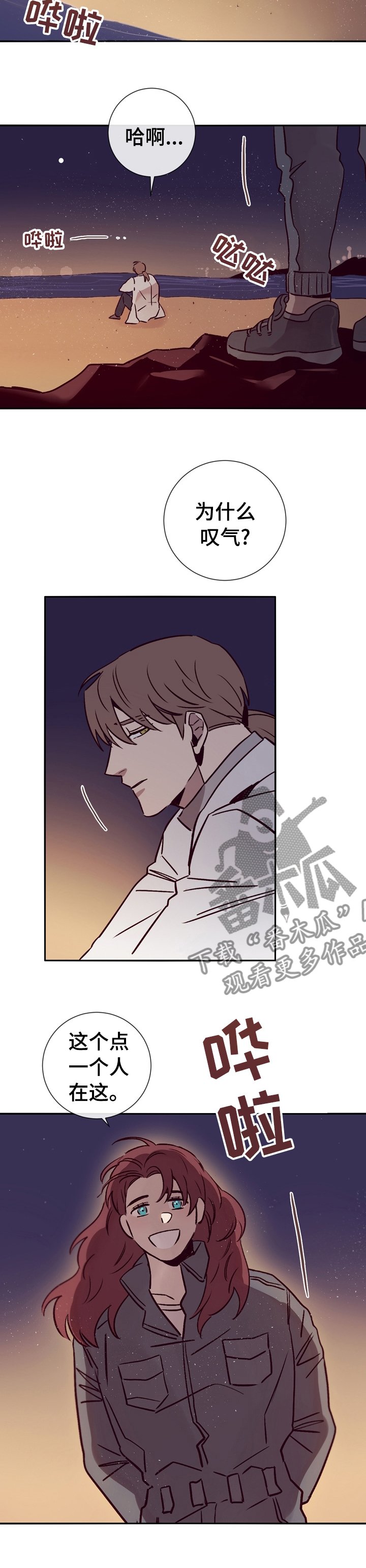 第41章：拜托你帮帮我