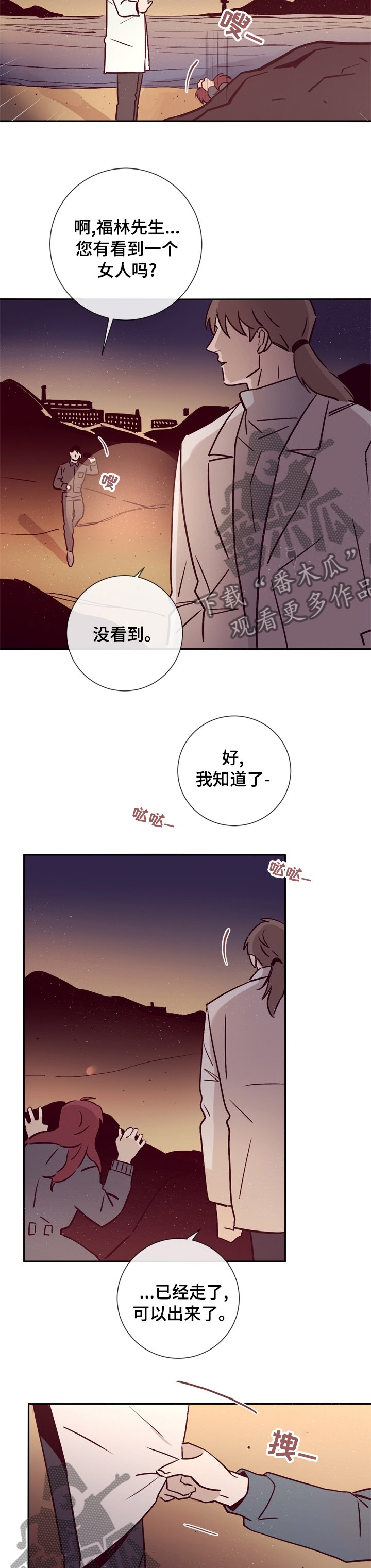 第42章：你是一个好人