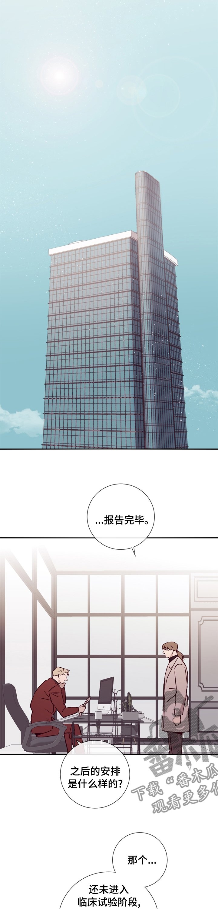 第42章：你是一个好人