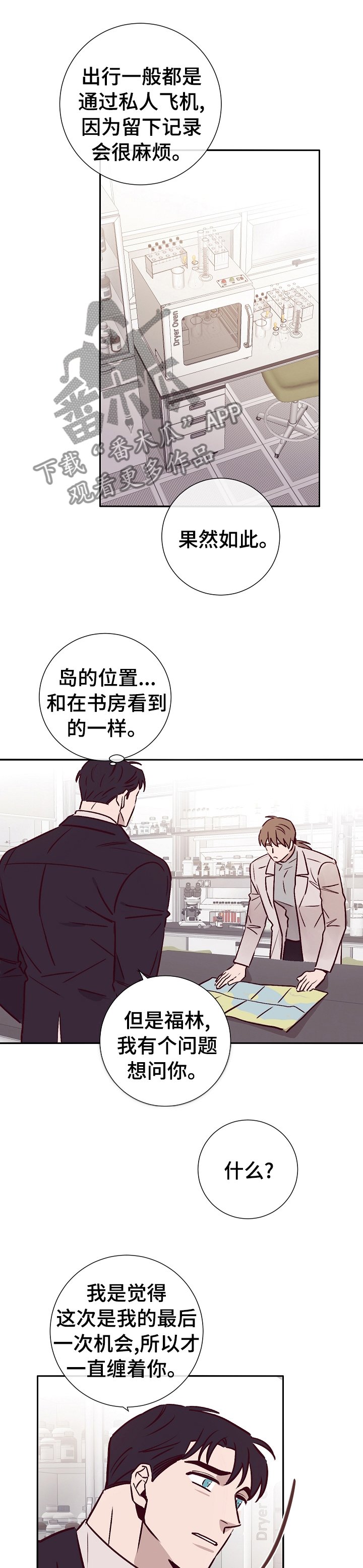 第44章：怎么帮你