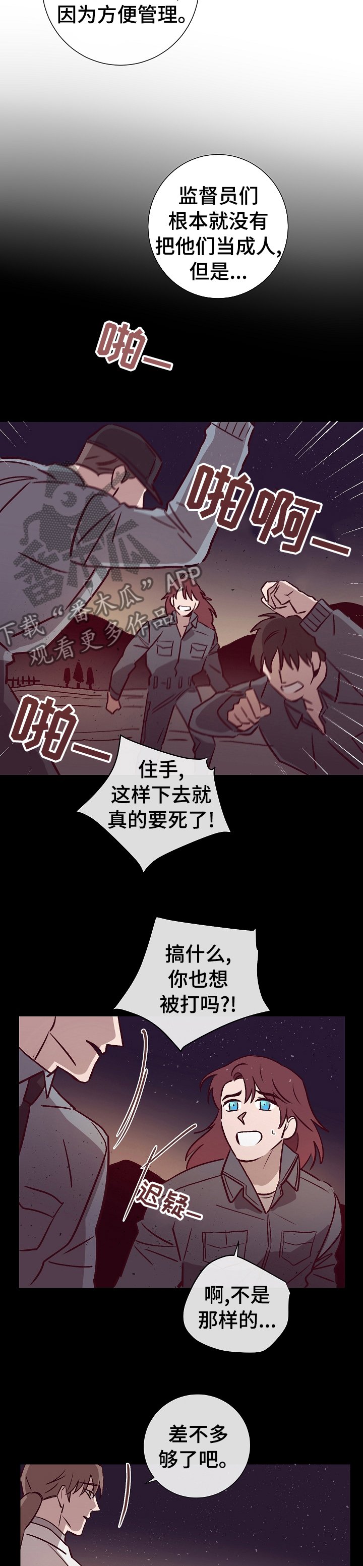 第44章：怎么帮你