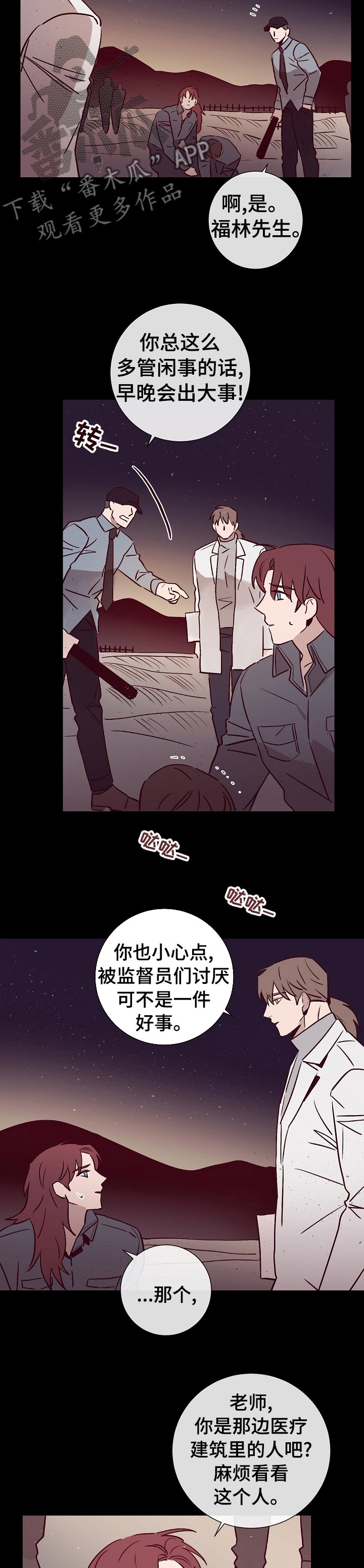 第44章：怎么帮你