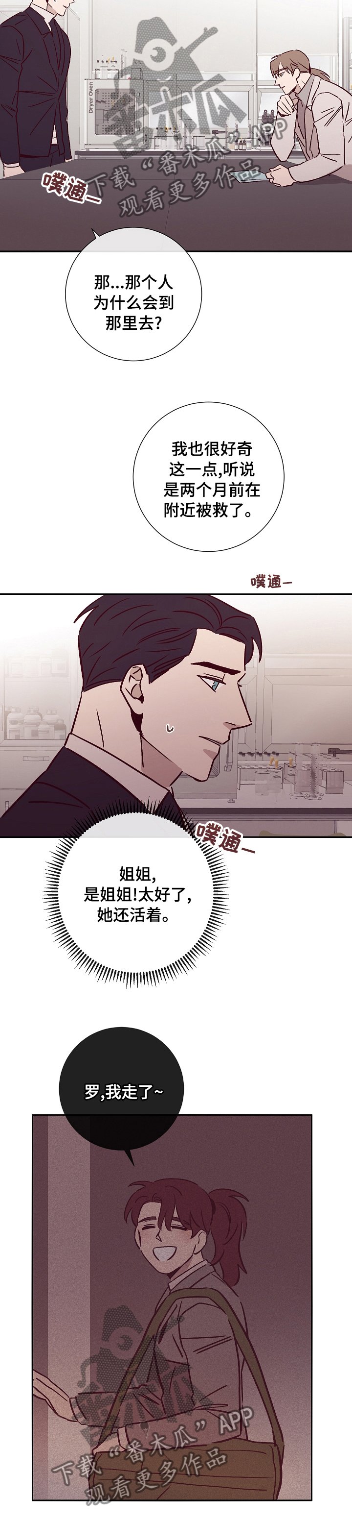 第44章：怎么帮你