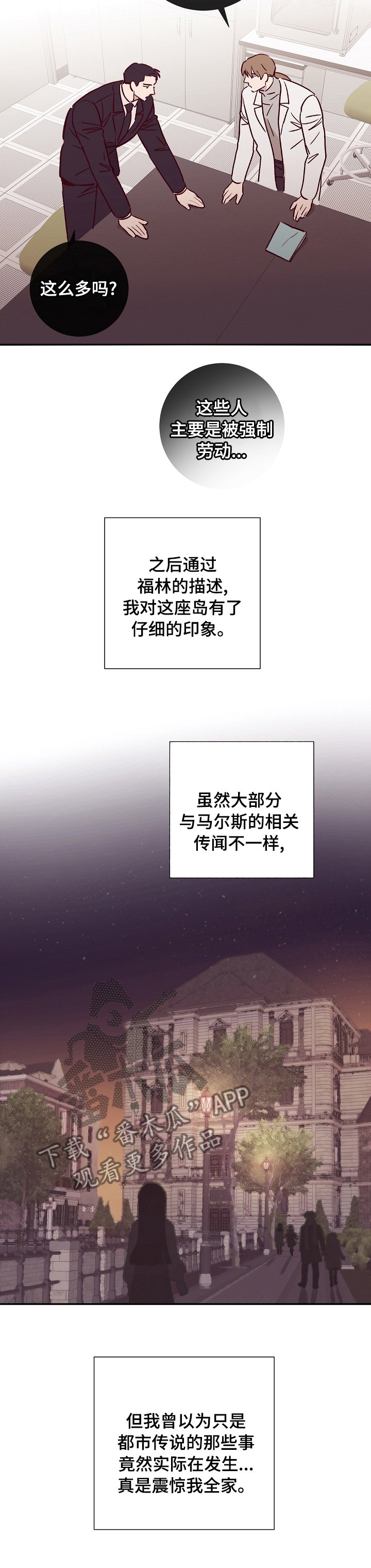 第44章：怎么帮你