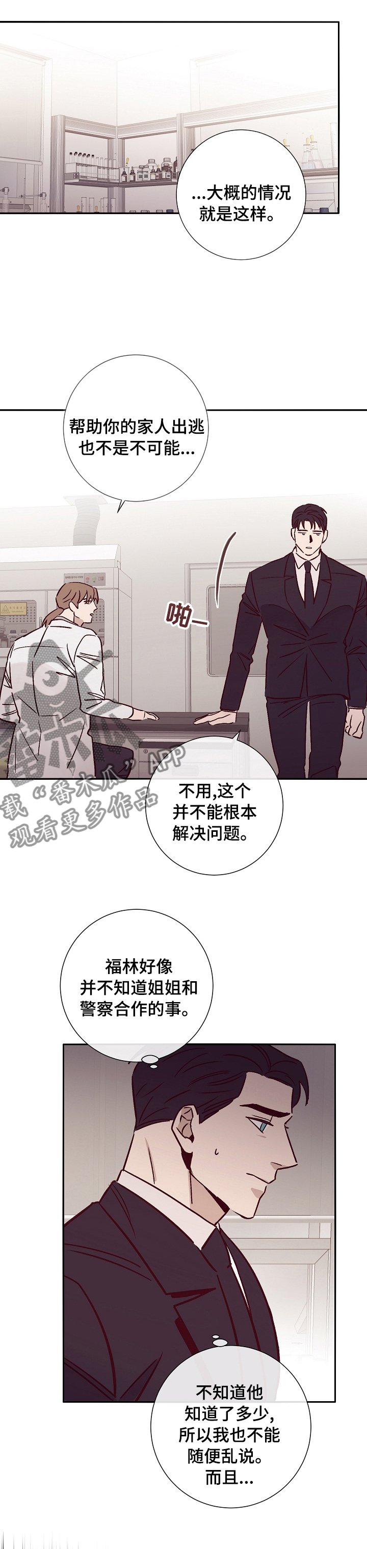 第44章：怎么帮你