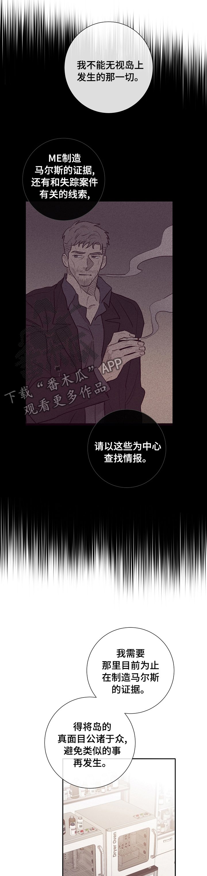 第45章：计划