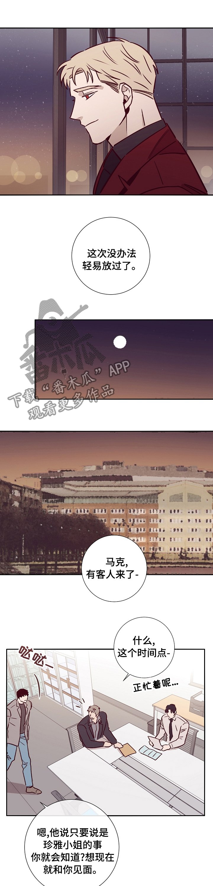 第46章：安全