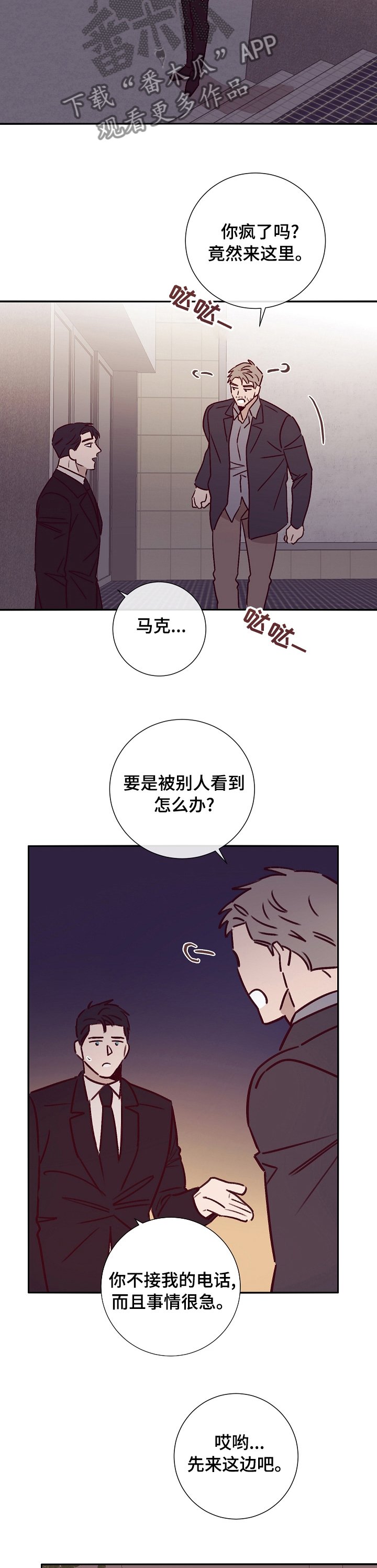 第46章：安全