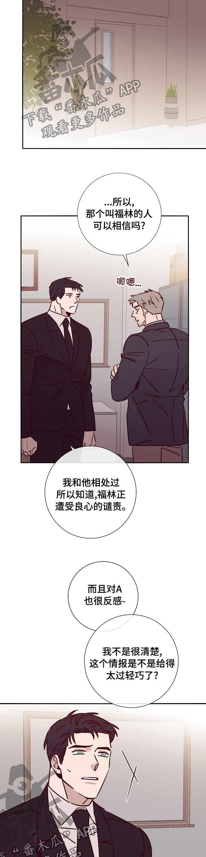 第46章：安全